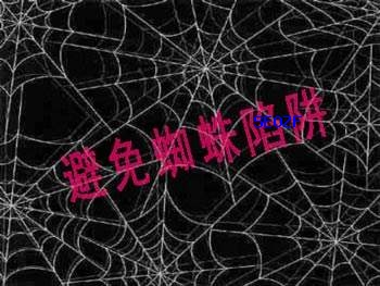 SEO优化-避免蜘蛛陷阱的八个技巧