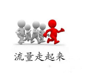 长尾在SEO运用中的迷思