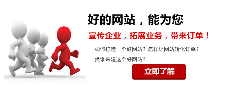 让你不再需要花钱做竞价，也能排在首页，排在第一