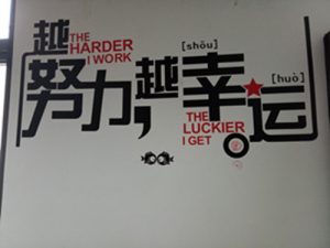 2017年转化率最高的五个词汇