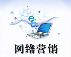 如何修改网站关键词同时避免受惩罚