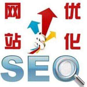 网站域名会影响seo优化？